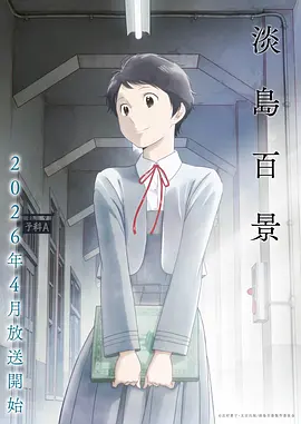 DC漫画守望者原著完全版典藏扫描封面