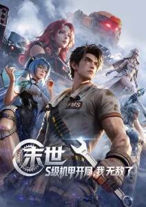 DC漫画角色小丑档案头像
